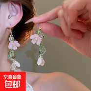 銀針花瓣網(wǎng)紗水晶流蘇耳釘粉色甜美海邊度假風(fēng)耳環(huán)氣質(zhì)時(shí)尚耳飾女 14#銀針-金色-粉色