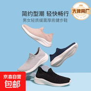 【斯凱奇制造商】大牌同廠(chǎng)男女輕質(zhì)緩震厚底健步鞋 定勝黑 40