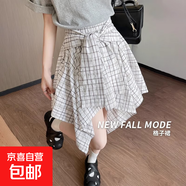 假襯衫格子半身裙女夏季2025新款高腰a字顯瘦百搭不規(guī)則韓系短裙 白色 常規(guī) 加長身高164-180cm XL 136-155斤