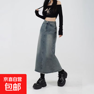 復(fù)古牛仔半身裙女春季2025新款高腰顯瘦垂感開(kāi)叉毛邊a字包臀長(zhǎng)裙 藍(lán)色 XL