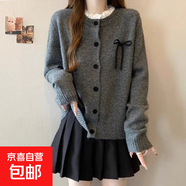 灰色蝴蝶結(jié)針織毛衣開(kāi)衫女春秋小個(gè)子針織衫外套加厚短款洋氣上衣 2870灰色 S  【建議80斤-95斤】