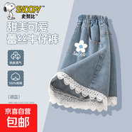 史努比（SNOOPY）女童牛仔短褲2025新款女大童時(shí)髦蕾絲邊夏裝褲子 櫻花努比湖藍褲 140
