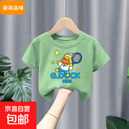男童t恤短袖純棉薄款半袖上衣2025夏裝新款兒童寶寶衣服中小童-SL 【純棉】綠色H9單件裝 100 cm