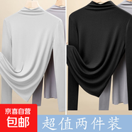 淺藍色半高領(lǐng)長(cháng)袖女秋冬修身顯瘦軟糯配大衣毛衣的內搭打底衫上衣 D56-白色+黑色 3XL 建議145-160