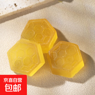蜂蜜潔面皂20g面部護膚品深層清潔溫和潔面產(chǎn)品洗臉皂手工皂護膚 3盒