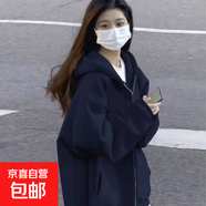 綠色連帽開衫外套女2025秋季寬松百搭小眾設(shè)計(jì)感休閑長(zhǎng)袖上衣 藏青春秋款（雙層面料300克） S 建議80-95斤