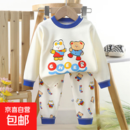 怡飾美兒童內衣套裝純棉男童秋衣秋褲寶寶衣服保暖女童家居服秋裝 P13-手拉手 73