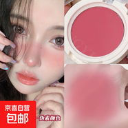 韓系甜妹單色腮紅盤(pán)純欲風(fēng)可愛(ài)顯白持久顯色自然膨脹色腮紫胭脂女 10#青梅煮酒—偽素顏色