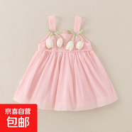 新款2025女寶寶夏季甜美可愛兒童夏款田園風(fēng)童裝小童甜美夏裙子 粉色 80 cm