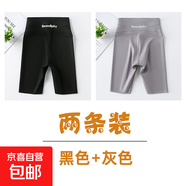 葉菲菲女童五分打底褲夏季薄款兒童韓版鯊魚褲子女孩中大童洋氣短 黑色+灰色 160 【建議身高145-155cm】