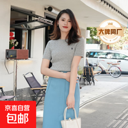【阿瑪尼制造商】拉夫同款春夏薄款針織衫短袖女圓領(lǐng)純色打底上衣 花灰 XL （125-135斤）