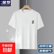序世保羅短袖t恤男2025夏季寬松圓領(lǐng)華夫格薄款透氣半袖上衣潮流 B08白色【上衣】薄款 4XL 【建議175-195斤】