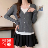 錦裳淑V領(lǐng)假兩件撞色毛衣開衫秋冬韓國修身慵懶針織打底衫女上衣Z 灰色 S 85-105斤