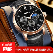 正品男士手表高檔休閑石英表簡(jiǎn)約氣質(zhì)男表皮帶高顏值羅馬時(shí)尚腕表 軍團款