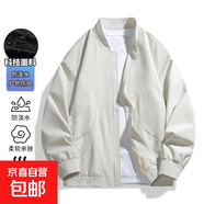 棒球服外套男女秋冬季石墨烯夾棉新款潮牌寬松百搭美式飛行服夾克 10609-0799卡其色【春秋款】 2XL 【建議165-190斤】