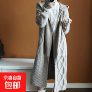春秋季2025年新款女裝毛衣女帶帽長款過膝絞花針織開衫連帽外套 708灰色 XL 【建議120斤-135斤】