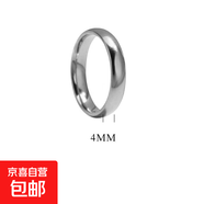 不銹鋼光面亮面實(shí)心戒指經(jīng)典金色不易掉色素戒指送女朋友生日禮物 鋼色4mm素款戒指 圈口8號(hào)（建議130~150斤）
