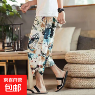中國風(fēng)棉麻哈倫褲夏沙灘七分褲男寬松大碼燈籠褲民族風(fēng)花褲子潮流 8號色 5XL 170-190斤