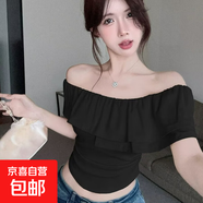 2025顯瘦荷葉領(lǐng)露肩韓版夏裝短袖女生修身甜美可愛(ài)女生少女T恤KXW 【顯氣色露肩款】黑色 2XL 【125-145斤】