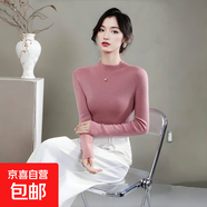 機洗精紡羊毛衫女半高領(lǐng)一體成型無(wú)縫修身針織衫打底100羊毛毛衣 香芋粉 薄款 L 120-145斤