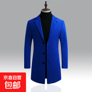 冬季新款男士毛呢大衣韓版修身中長(zhǎng)款風(fēng)衣外套加厚呢料大衣男裝 寶藍(lán)色 L