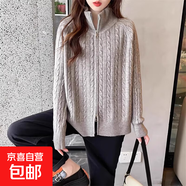 雙拉鏈立領(lǐng)毛衣外套女春秋季大碼胖mm設(shè)計(jì)感正肩上衣軟糯針織開(kāi)衫 4012灰色 S  【建議80斤-95斤】