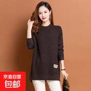 錦裳淑針織衫寬松時(shí)尚百搭毛衣女秋冬季長(zhǎng)款針織打底衫女Q59 咖啡色 XL