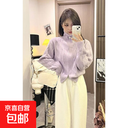 錦裳淑高領(lǐng)麻花雙拉鏈開(kāi)衫毛衣女秋冬加厚慵懶風(fēng)短款翻領(lǐng)針織外套 紫色 XL