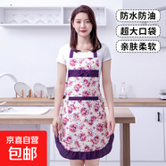 防水圍裙超大口袋居家廚房實用簡單桃皮絨圍裙掛脖式 碎花圍裙-紫色