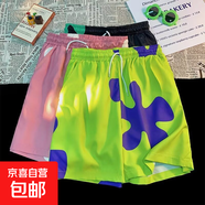 運動短褲男夏季薄款2025新款韓版中褲粉色寬松直筒休閑闊腿五分褲 粉色 【速干透氣】 4XL 建議【160-180】斤