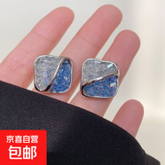 銀針漸變藍色系水晶蝴蝶花朵耳環(huán)夏季小清新氣質(zhì)耳墜時(shí)尚甜美耳飾 8#銀針-藍色撞色方形