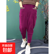 燈芯絨哈倫褲加絨/不加絨秋冬新款百搭歐棉絨大碼寬松休閑小腳褲 火龍果色【春秋薄款】 3XL 【建議145-160斤】