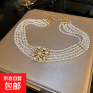 鑲鉆花朵珍珠多層項鏈歐美時(shí)尚夸張個(gè)性頸鏈情人節禮物輕奢項飾女 頸鏈-白色