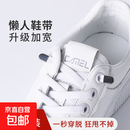 懶人鞋帶白色小白鞋運(yùn)動(dòng)鞋帶扣男黑色免扣鞋帶子卡扣免系鞋帶女 【2雙裝】白色
