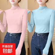2025秋冬新款加絨堆堆領(lǐng)粉色打底衫女百搭顯瘦純色長(cháng)袖高領(lǐng)T恤女 D56-粉色+淺藍 S 建議75-85