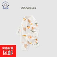 【夏季連體衣】初生嬰幼兒連體衣服純棉長(cháng)袖寶寶哈衣外出爬服 仙人掌（100%純棉） 90cm