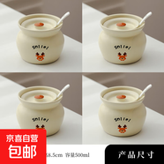 瓦罐一人份隔水燉煲湯煨湯帶蓋小湯盅蒸菜蛋碗食品級家用陶瓷燉盅 燉盅【小鹿500毫升】四個(gè)+湯勺