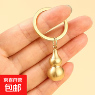 鑰匙扣黃色朱砂空心葫蘆轉(zhuǎn)運(yùn)出入平安掛件生肖高檔純黃鑰匙扣圈環(huán) 空心葫蘆 2個