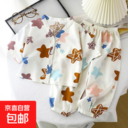 兒童家居服綿綢套裝 夏季男女童睡衣人造棉兩件套 棉綢空調 MC10-綿綢-海底星星 110