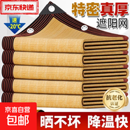 彩色遮陽(yáng)網(wǎng)加厚防曬網(wǎng)遮陰網(wǎng)加密太陽(yáng)隔熱庭院蘭花遮光樓頂遮陽(yáng)布 米黃色【97%遮陽(yáng)率】包邊打孔 【6米寬*9米長(cháng)】送拉繩