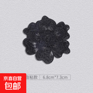 免縫自粘黑色蕾絲補(bǔ)丁貼衣服包包布貼羽絨破洞修補(bǔ)蚊帳裙子刺繡貼 14#（1個(gè)裝）自粘免縫