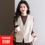 錦裳淑針織馬甲背心女秋冬新款時(shí)尚洋氣配裙子襯衣毛衣開(kāi)衫坎肩外 米色 XL