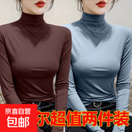 莫代爾半高領(lǐng)加絨長(cháng)袖t恤女2025秋冬新款修身顯瘦打底衫內搭上衣 D56-咖啡色+淺藍色 L 建議100-115