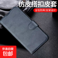 vivoY35手機殼適用于Y33/Y30/Y21/Y17/Y11保護套磁吸防摔翻蓋帶支架插卡錢(qián)包款全包邊手機套 藍色-仿皮搭扣車(chē)線(xiàn)錢(qián)包款皮套 vivo Y18 4G