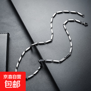 菱形項(xiàng)鏈男潮流鈦鋼項(xiàng)飾女百搭時(shí)尚簡(jiǎn)約風(fēng)個(gè)性感歐美配飾飾品 (菱形項(xiàng)鏈)黑色60CM