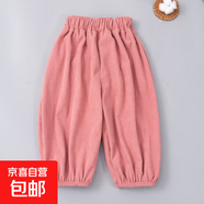兒童春秋外穿哈倫褲男童百搭寬松休閑褲女童時(shí)尚洋氣燈籠褲子160 粉色 時(shí)裳褲子 120 cm