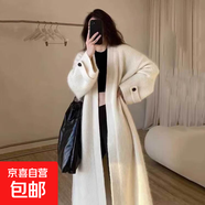 針織開衫女裝長款過膝慵懶風(fēng)韓版休閑毛衣百搭風(fēng)衣外套H18 米白色 M