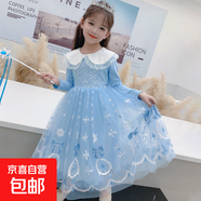 莉婭公主愛心蓬蓬裙韓版2025洋氣秋冬女裙子連衣裙長袖寶寶小女孩 長袖連衣裙【帶皇冠魔法棒】 130