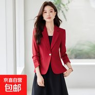 高級感小西裝外套女2025新款春秋休閑百搭連衣裙時(shí)尚氣質(zhì)西服套裙 紅色（單件外套） 2XL