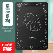 A4透明文件夾板學(xué)生考試墊板試卷夾祝福語(yǔ)系列加厚朗誦稿夾譜夾資料檔案夾抗摔硬板倉庫物料懸掛夾 炫酷黑白-星座【雙魚(yú)座/2個(gè)裝】